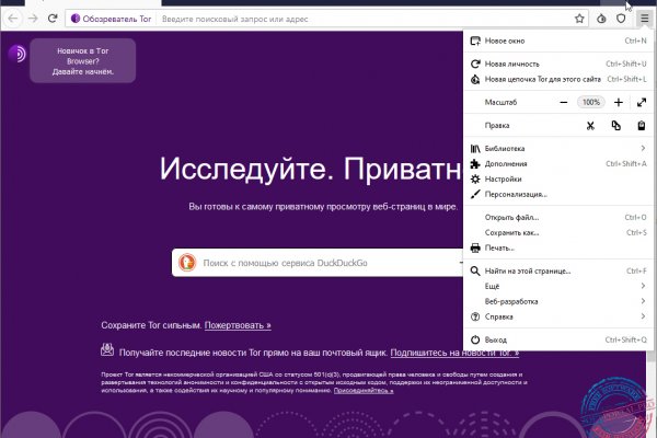 Как зарегистрироваться в кракен в россии