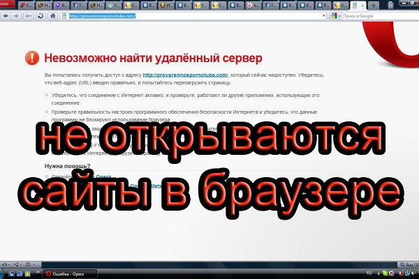 Кракен ссылка на сайт тор