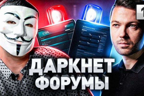 Как зайти на kraken маркетплейс
