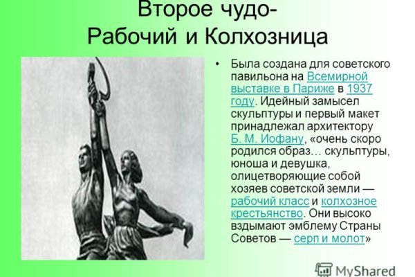 Что продают на кракене