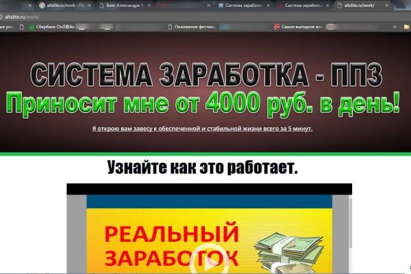 Ссылка кракен через тор