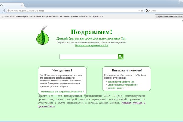 Кракен официальная kr2web in