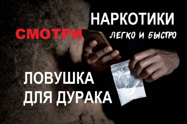 Даркнет заказ