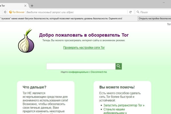 Кракен сайт kraken2