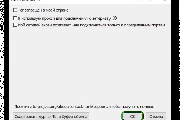 Кракен дарксайд