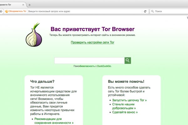 Кракен ссылка pw