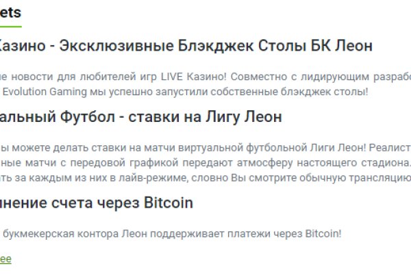 Кракен ссылка что это