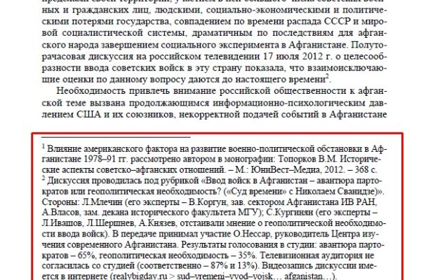 Как восстановить страницу на кракене