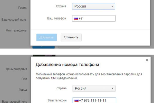 Зайти на кракен