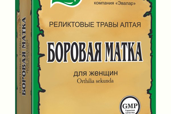 Кракен рабочая ссылка на сайт
