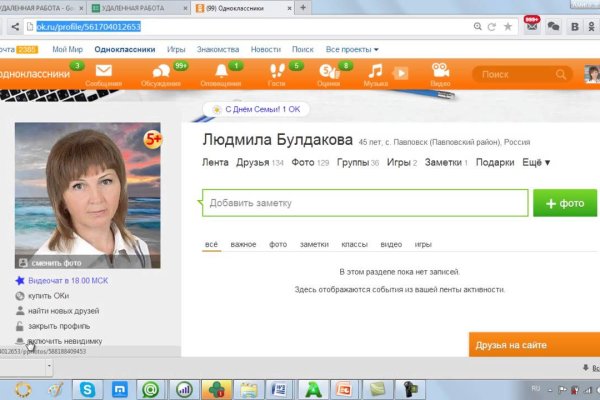 Даркнет каталог