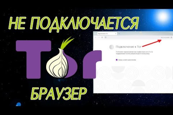 Кракен сайт at