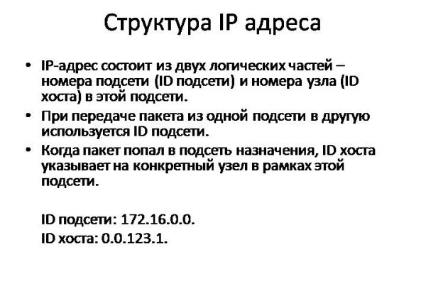 Кракен регистрация