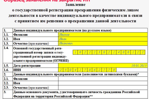 Кракен 9 at