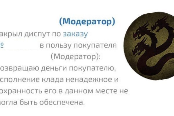 Даркнет официальный сайт вход