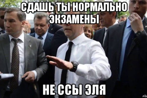 Кракен вход официальный сайт