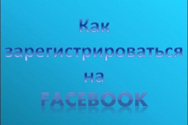 Kraken сайт вход