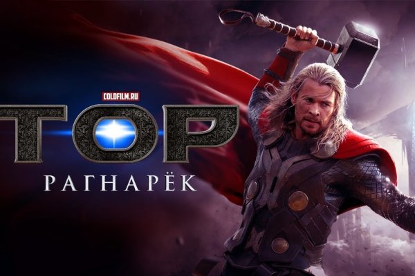 Нарко маркетплейс