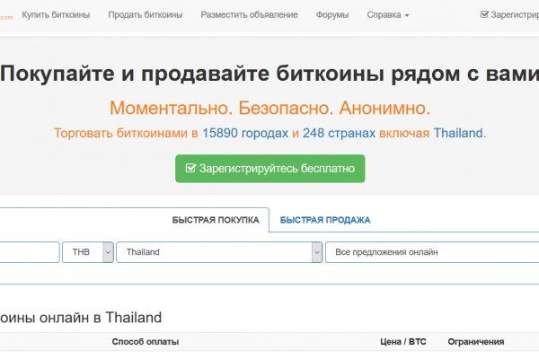 Рабочее зеркало кракен
