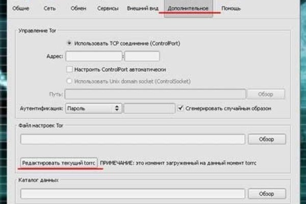 Кракен сайт продаж