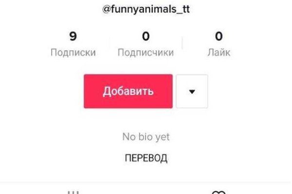 Кракен не грузит