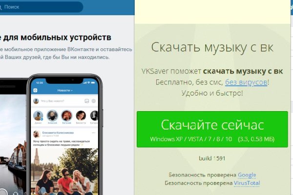 Кракен настоящее зеркало