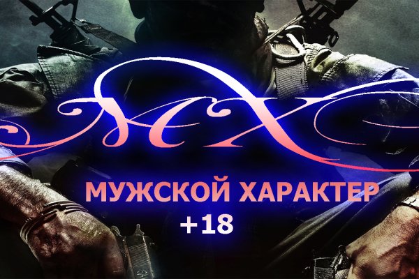 Замена hydra