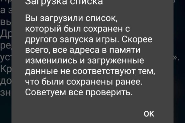Kraken что это за сайт