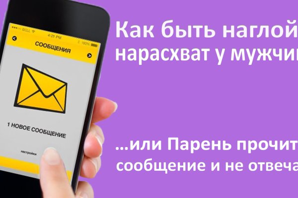 Список даркнет сайтов