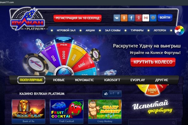 Кракен найдется все