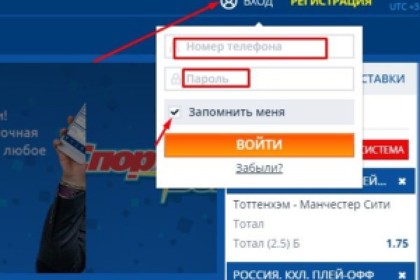 Кракен что продается