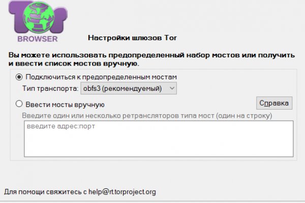 Кракен маркетплейс kr2connect co