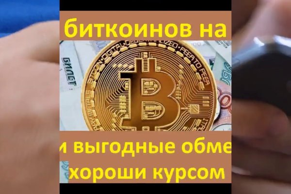 Кракен ссылка орион