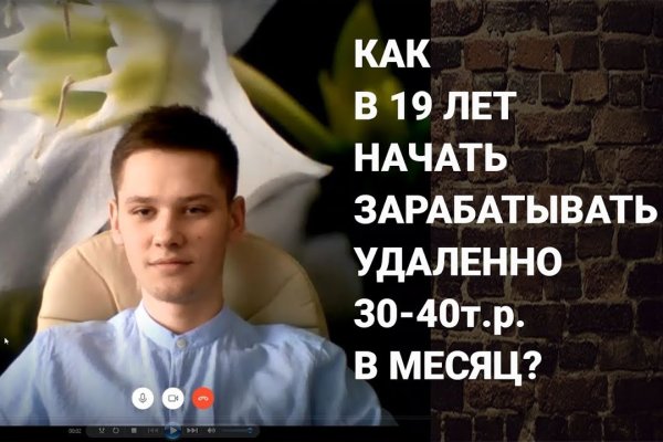 Кракен маркет даркнет слушать
