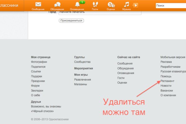 Кракен ссылка список