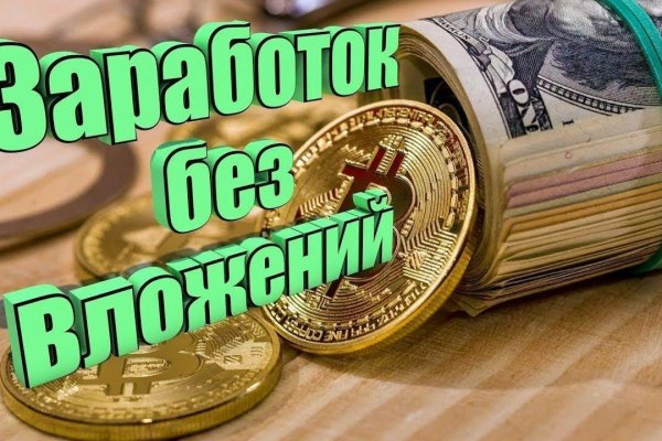Как найти актуальную ссылку на кракен