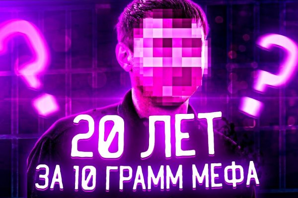 Открыть даркнет
