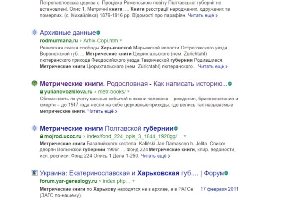 Кракен наркошоп