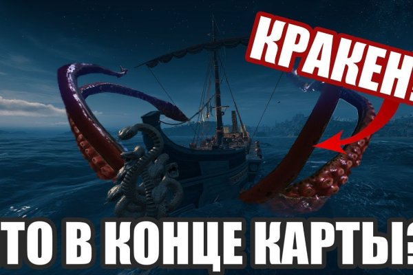 Кракен тор kr2web in