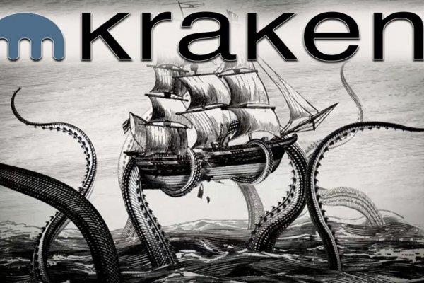 Kraken ссылка onion 2kmp