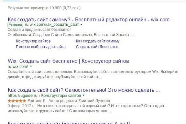 Ссылки на даркнет сайты