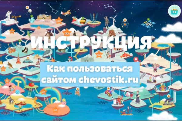 Kraken вход и ссылки