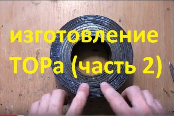 Ссылка на кракен онион