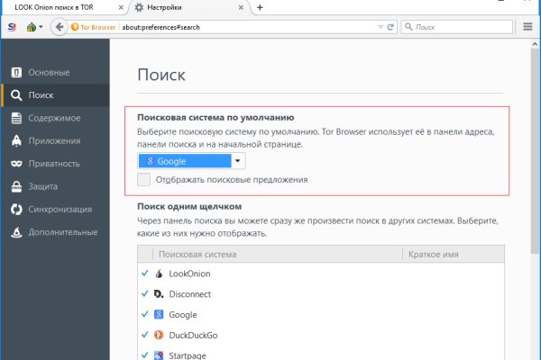 Кракен даркнет текст