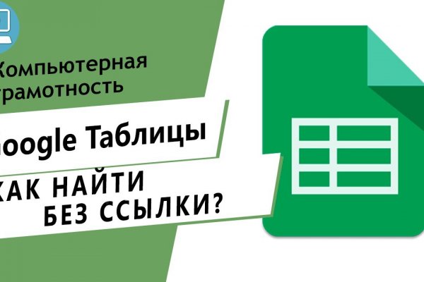 Kraken зеркала gigageek ru