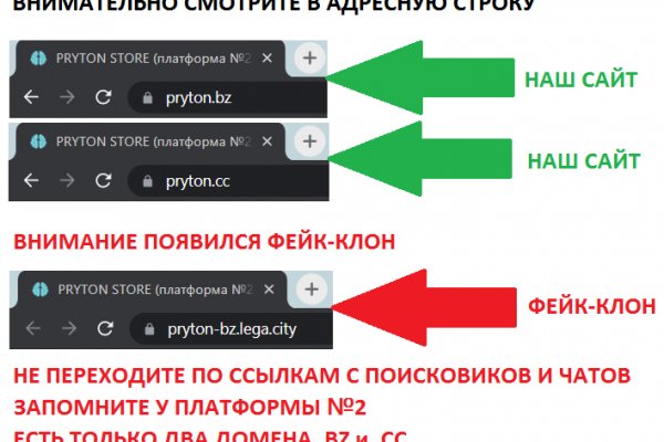 Как попасть на кракен с айфона