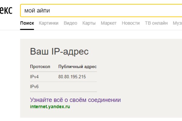 Кракен маркет зеркало