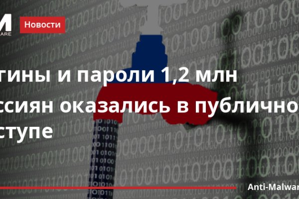 Адрес кракена