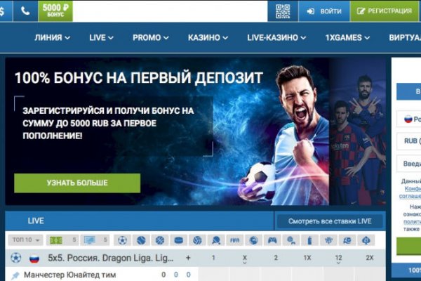 Что вместо гидры