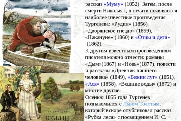 Кракен даркнет лол